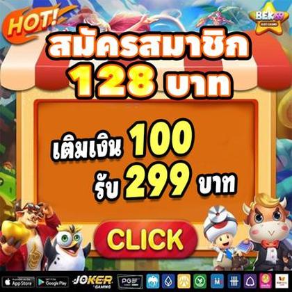 777TIGER